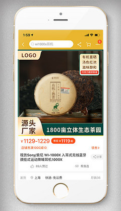 茶叶茶叶专题模板-茶叶茶叶图片素材下载