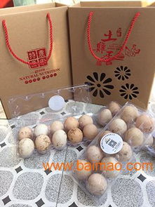 福州超值的农产品哪有卖 福州农产品哪里有,福州超值的农产品哪有卖 福州农产品哪里有生产厂家,福州超值的农产品哪有卖 福州农产品哪里有价格