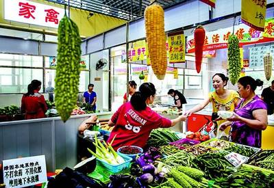 国家现代服务业综合试点 长沙实施143个项目完成投资206.7亿元
