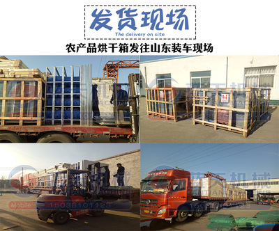 空气能烘干机 农产品烘干箱 农产品烘干房 农产品烘干箱