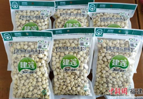 建宁县 多码合一,农产品追溯获 新腾飞