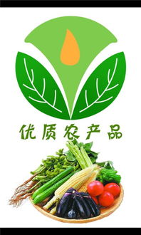 看优质农产品带你开拓消费时尚圈