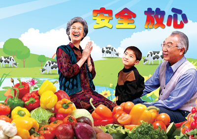 我国农产品质量有保障_滚动新闻_新浪财经_新浪网