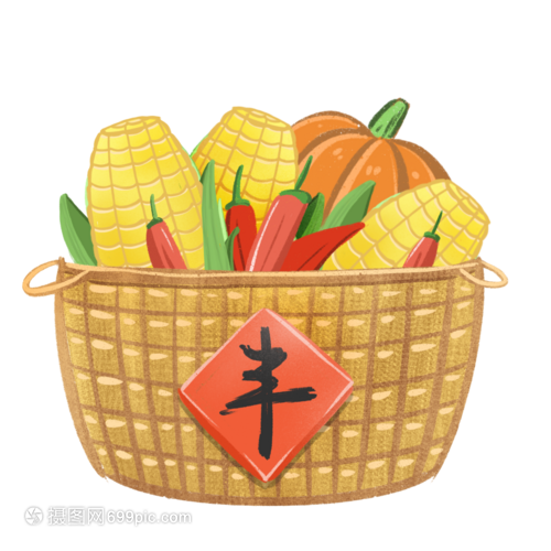 丰收一筐农产品
