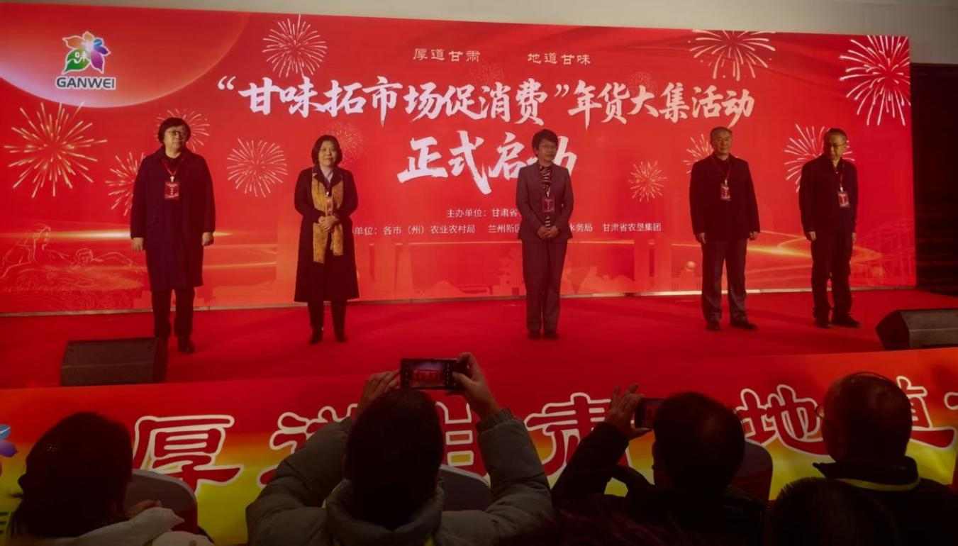 马年，“甘味”年货来了！(图1)