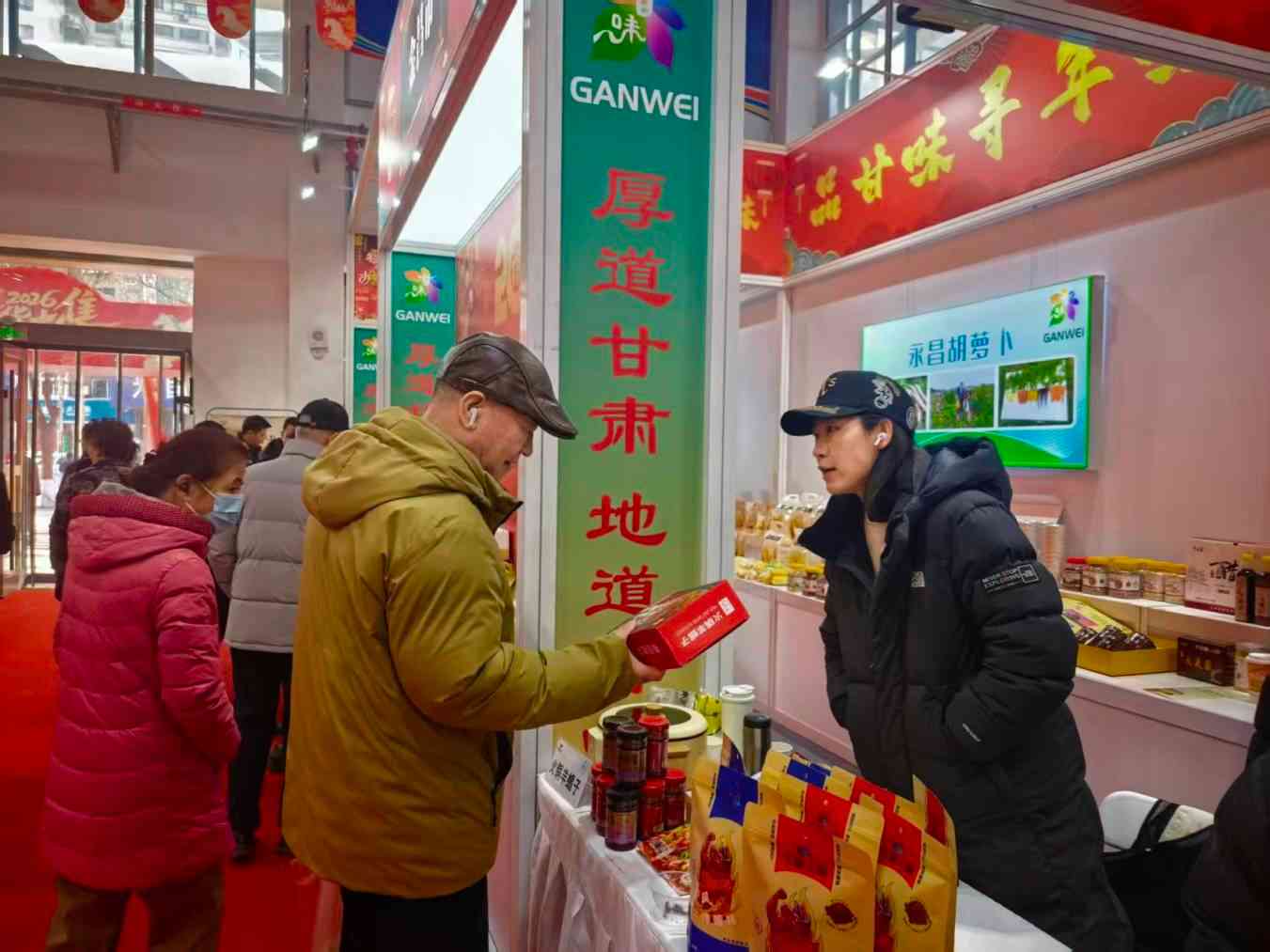 马年，“甘味”年货来了！(图6)