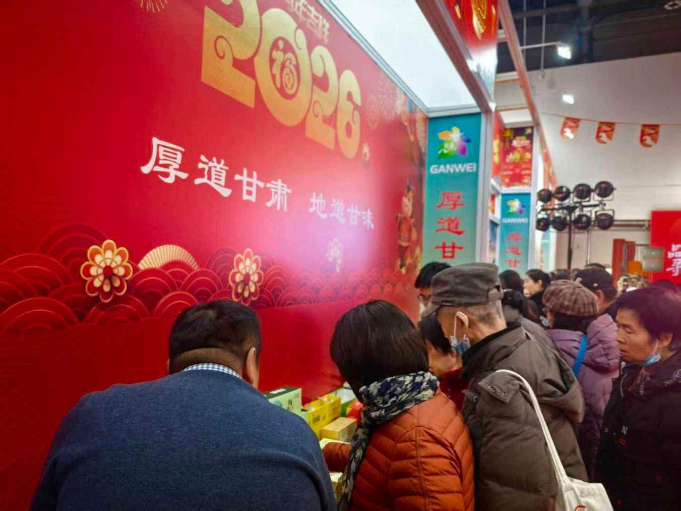 马年，“甘味”年货来了！(图7)