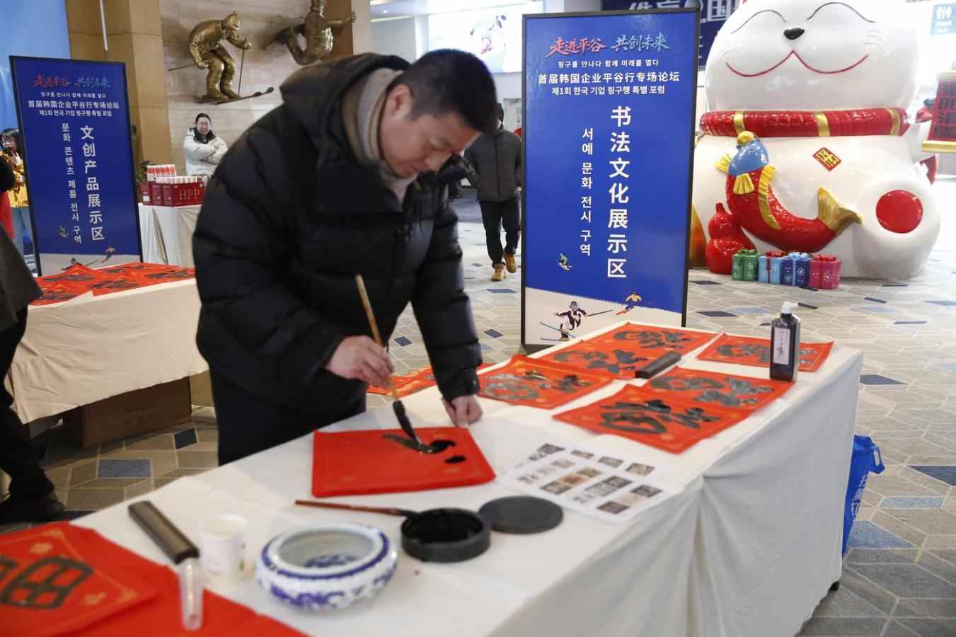 北京平谷农业高科技吸引韩国企业投资合作(图6)