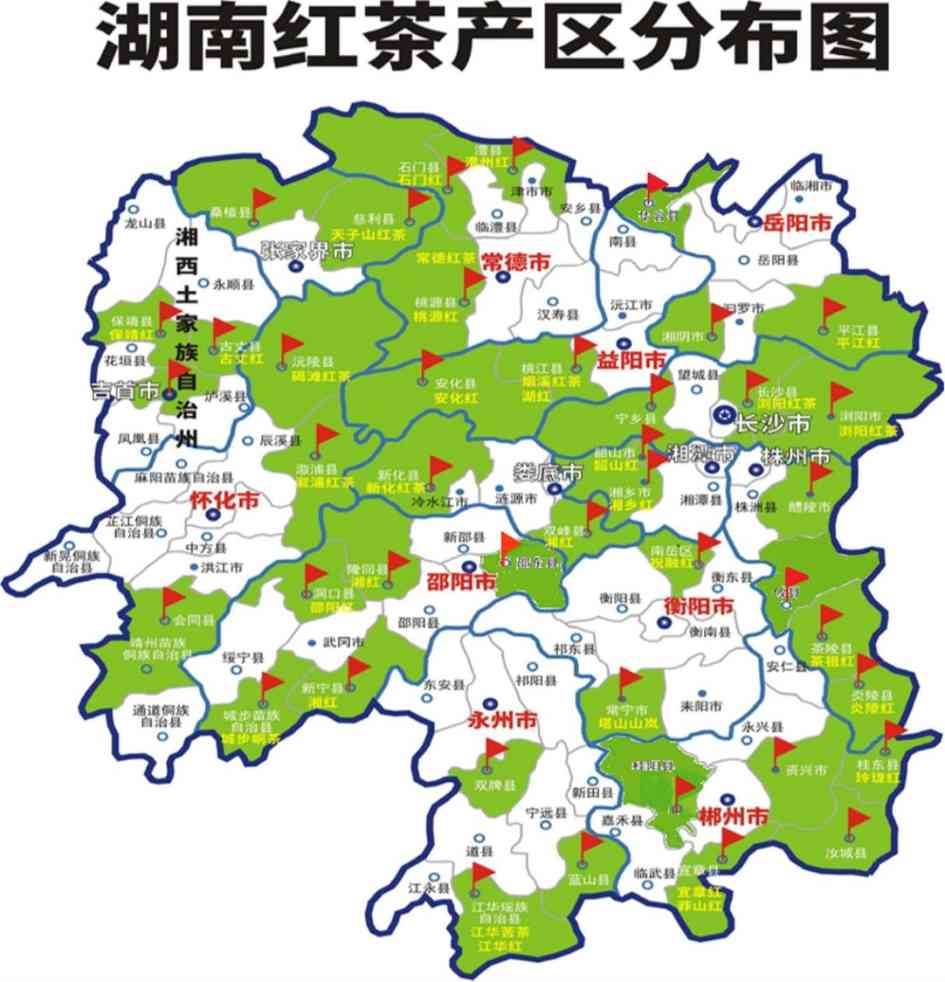 “十四五”期间“湖南红茶”为乡村振兴注入强劲动能(图2)