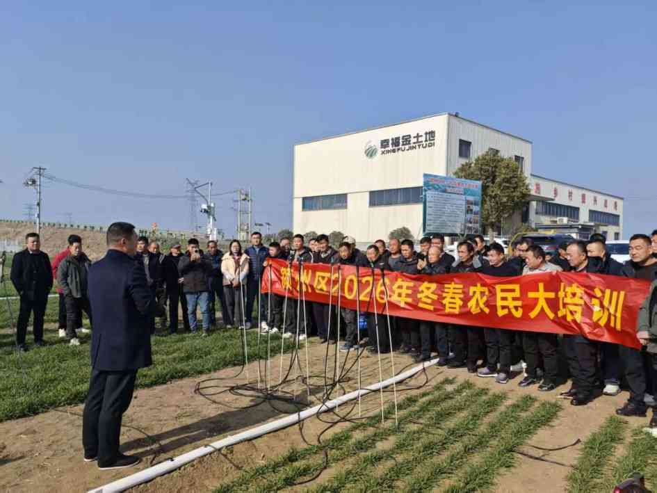 安徽省颍州区冬春农民大培训聚焦小麦田管与示范建设(图3)