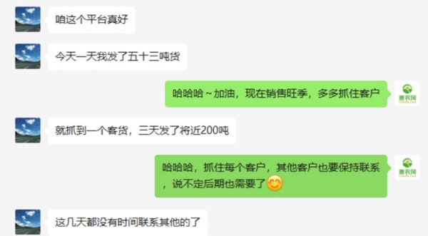 AI种地，“比特”卖瓜……这4个小故事里藏着新农人致富的新姿势！(图2)