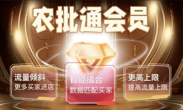 AI种地，“比特”卖瓜……这4个小故事里藏着新农人致富的新姿势！(图3)