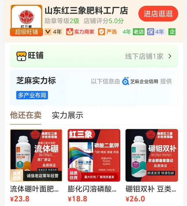 谁说农业电商只是男人的主场？她们同样撑起半边天！(图2)